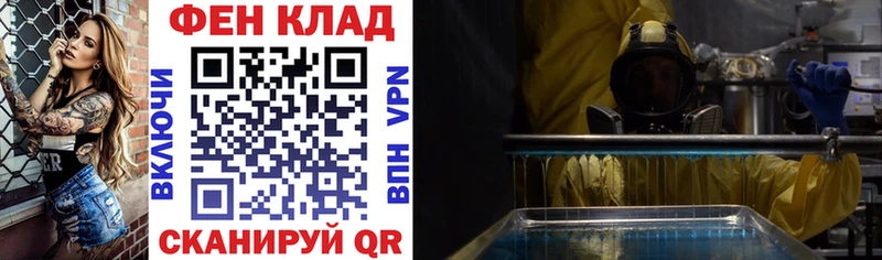Амфетамин Premium  mega вход  Тайшет  закладки 