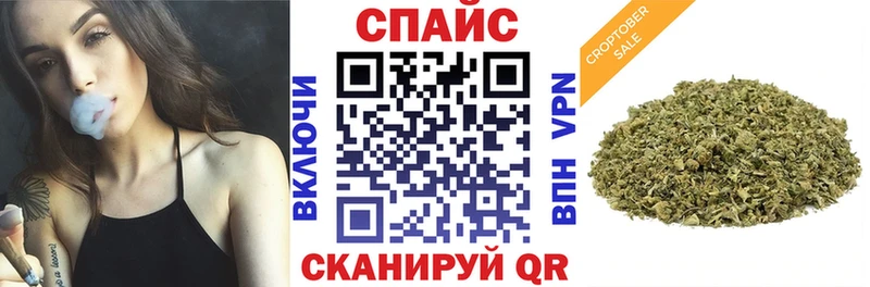 Бутират буратино Тайшет