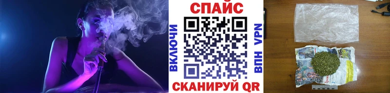 закладки  Тайшет  Бутират BDO 