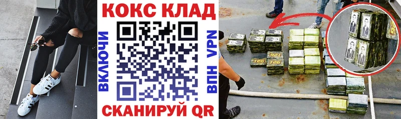 КОКАИН Fish Scale  продажа наркотиков  Тайшет 