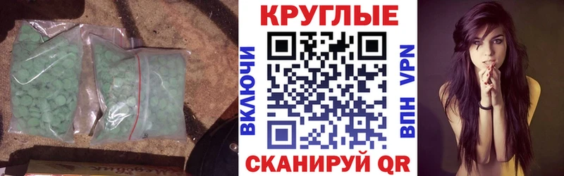 ЭКСТАЗИ 99% Тайшет
