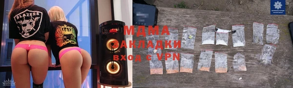 спайс Армянск