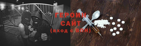 спайс Армянск