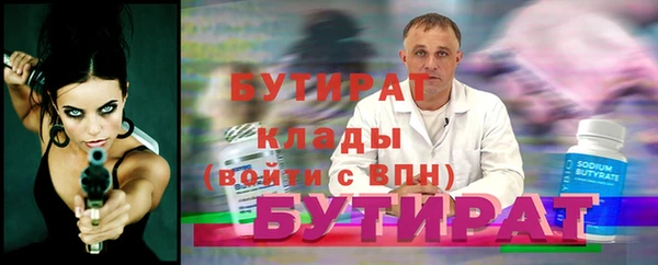 кокс Арсеньев