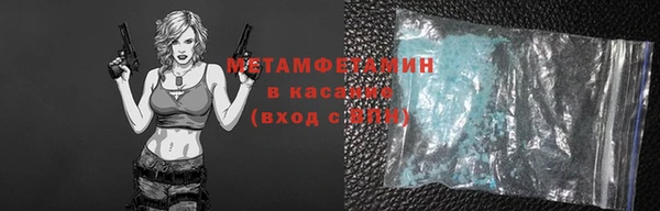 спайс Армянск