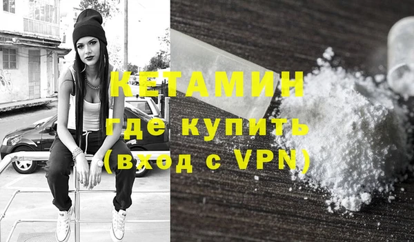 спайс Армянск