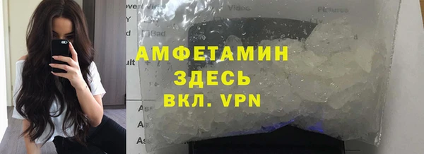 Альфа ПВП Аркадак