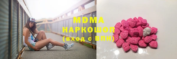 Альфа ПВП Аркадак