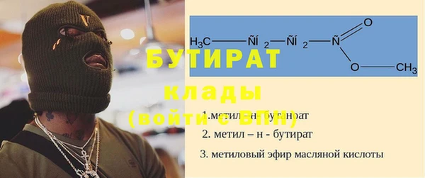Альфа ПВП Аркадак