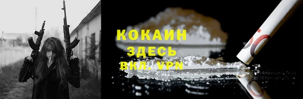 спайс Армянск