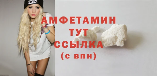 спайс Армянск