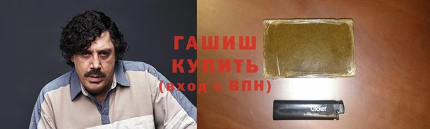 Альфа ПВП Аркадак