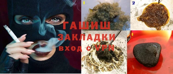 спайс Армянск