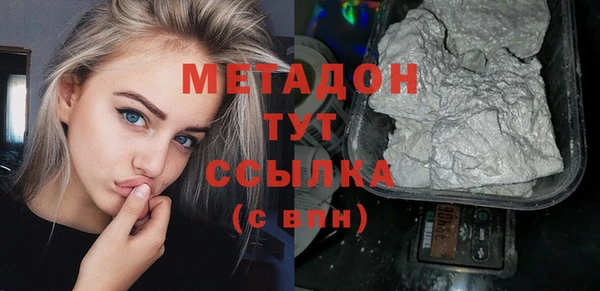 Альфа ПВП Аркадак