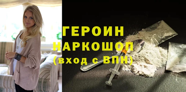 спайс Армянск