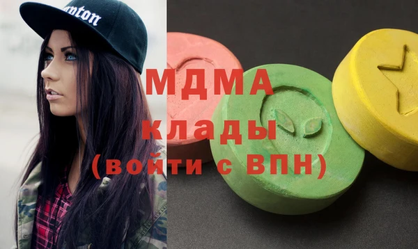 спайс Армянск