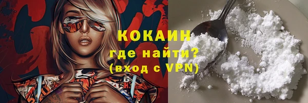 спайс Армянск