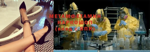 Альфа ПВП Аркадак