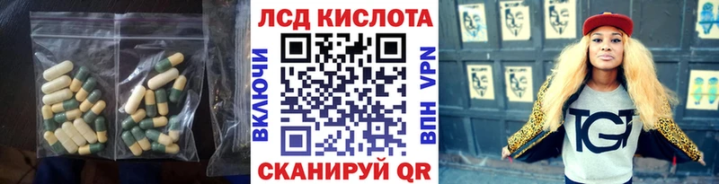 закладки МЕГА зеркало LSD-25 экстази ecstasy shop состав Тайшет