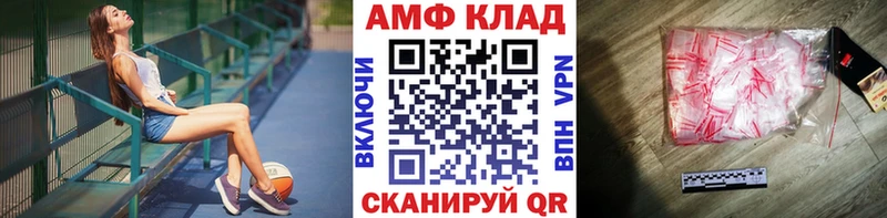 hydra tor  Тайшет  Первитин витя 