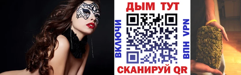 Конопля White Widow  цены   Тайшет 